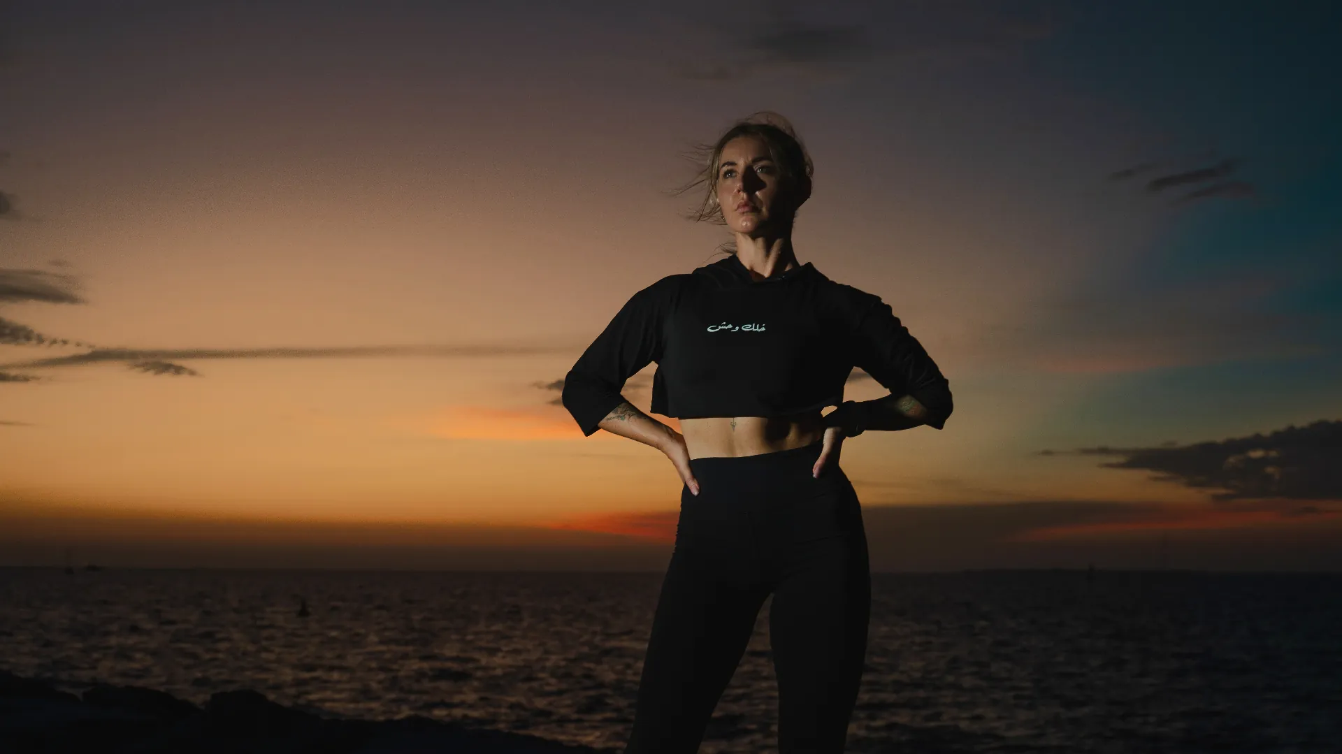 Sunset — Power Stance